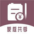 家庭流水账app免费版