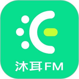 沐耳FM免费版